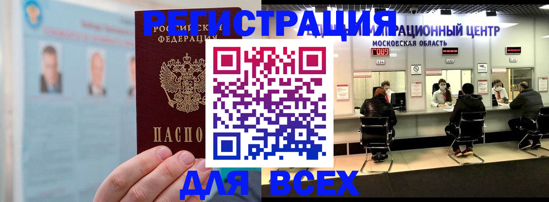 форма 3 в Курчатове